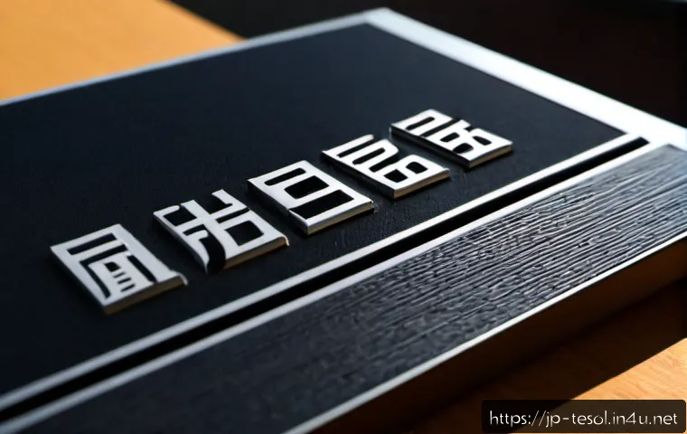 TESOL 강사 네트워킹 팁 관련 이미지 2
