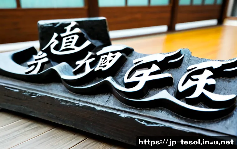 TESOL 강사로서의 언어적 기술 관련 이미지 2